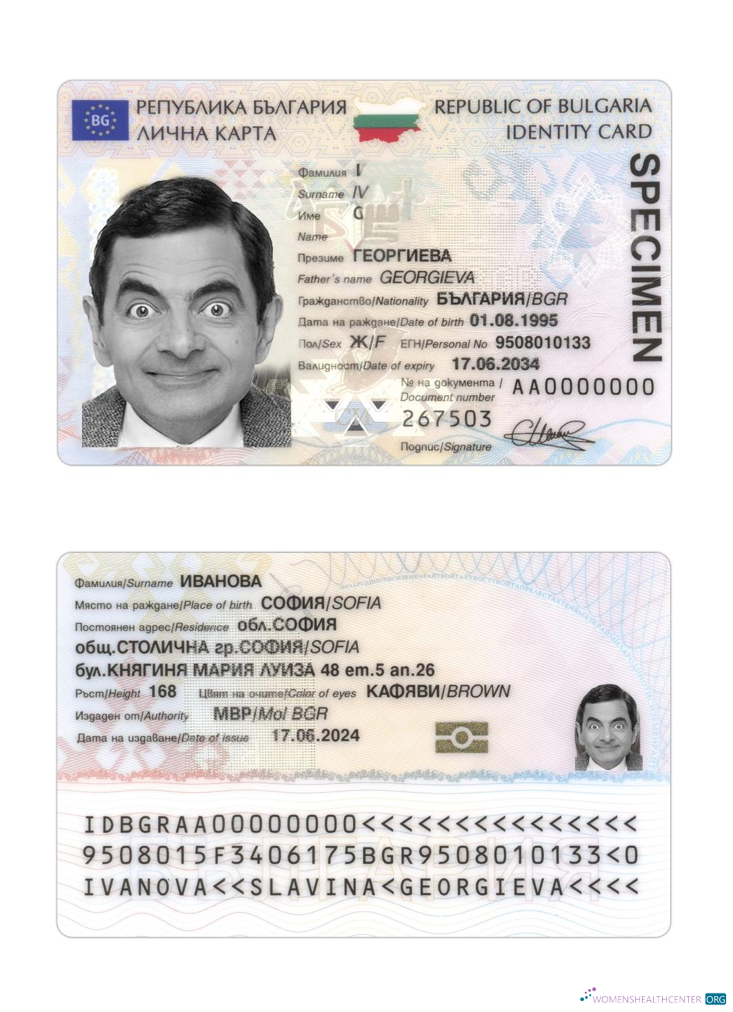 Download Bulgaria ID card 2024 present Photoshop template